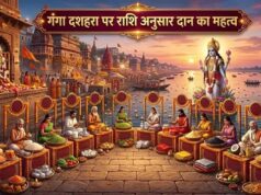 गंगा दशहरा 2026: अपनी राशि के अनुसार करें ये विशेष दान, खुल जाएंगे तरक्की के द्वार और मिटेंगे सभी पाप