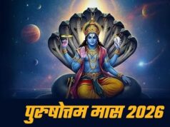 कंगाली को कहें अलविदा! पुरुषोत्तम मास में राशि अनुसार करें इन मंत्रों का जप, चमक उठेगा भाग्य