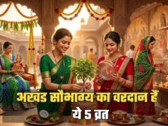 पति की लंबी उम्र और अखंड सौभाग्य के लिए महिलाएं करती हैं ये 5 बड़े व्रत, जानें महत्व