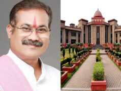 जोहार छत्तीसगढ़ पार्टी प्रमुख अमित बघेल को नहीं मिली राहत: हाईकोर्ट ने खारिज की जमानत याचिका