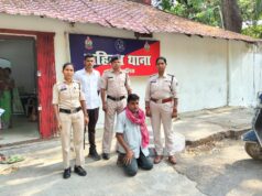 महिला थाना पुलिस का एक्शन, अश्लील हरकत और जान से मारने की धमकी देने वाला गिरफ्तार