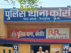 जंजीरों में कैद युवक की मौत: आत्महत्या के लिए उकसाने के आरोप में 3 गिरफ्तार