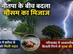 भीषण गर्मी के बीच आसमान से आफत: गरियाबंद में बिजली गिरने से युवक की मौत, बस्तर में झमाझम बारिश