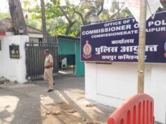 रायपुर में ANTF का पुनर्गठन, 11 सदस्यीय टीम गठित, पुलिस कमिश्नर ने जारी किया आदेश