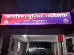 अनुशासनहीनता पर SSP का बड़ा एक्शन, तीन आरक्षक बर्खास्त, दो को मिली कड़ी सजा