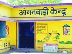 आंगनबाड़ी कार्यकर्ता के रिक्त पद पर भर्ती हेतु 27 मई तक ऑनलाईन आवेदन आमंत्रित