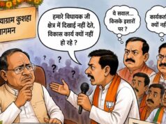 CM के सामने विधायक पर टिप्पणी पड़ी भारी: भाजयुमो जिला महामंत्री मनोज साहू को BJP का कारण बताओ नोटिस