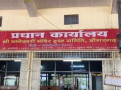 बम्लेश्वरी धाम में ‘बलि’ विवाद से सुलगा डोंगरगढ़, बैगा परंपरा बनाम ट्रस्ट आमने-सामने