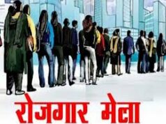 बेरोजगार युवाओं के लिए खुशखबरी! गौरेला-पेंड्रा-मरवाही में रोजगार मेला कल