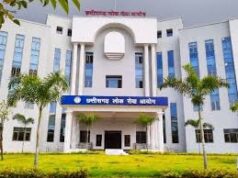 CGPSC मेंस परीक्षा की तारीखों में बड़ा बदलाव, अब जून में होगी परीक्षा