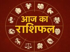 आज का राशिफल 16 मई: अमावस्या पर खास संयोग, शनि जयंती से इन राशियों की चमकेगी तकदीर
