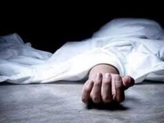 विवाहिता की संदिग्ध मौत: परिजनों ने ससुराल वालों पर लगाए गंभीर आरोप, निष्पक्ष जांच की मांग