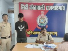 एसपी अंकिता शर्मा के निर्देशन में सिटी कोतवाली की बड़ी कार्रवाई, साइबर ठगी के म्यूल अकाउंट धारक को भेजा जेल