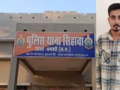 धमतरी में पुलिस को चकमा देकर फरार हुआ गांजा तस्करी का आरोपी, 4 पुलिसकर्मी निलंबित
