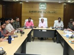 कलेक्टर बीएस उइके की अध्यक्षता में बड़ी बैठक, डीएमएफ से 21 करोड़ के विकास कार्यों की बनेगी कार्ययोजना