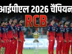लगातार दूसरी बार चैंपियन बनी Royal Challengers Bengaluru, फाइनल में Gujarat Titans को हराकर रचा इतिहास