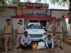 क्रेटा कार से 14.5 किलो गांजा बरामद, ओडिशा से सप्लाई करने वाले दो तस्कर गिरफ्तार