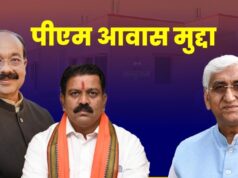 बाबा की बेबाकी से फिर बढ़ी कांग्रेस की मुश्किलें, PM आवास पर भूपेश सरकार को घेरा