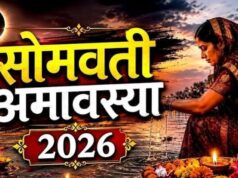 सोमवती अमावस्या की चमत्कारी कथा: मांग का सिंदूर देते ही पति की हुई मृत्यु, 108 परिक्रमा से फिर हुआ जीवित