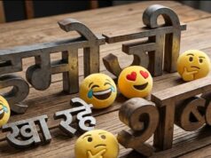 सावधान! मोबाइल की वजह से खत्म हो रही आमने-सामने की बातचीत, सेहत पर भी पड़ रहा असर