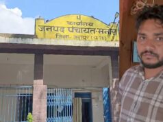 मनरेगा मूल्यांकन के बदले मांगी 25 हजार की घूस, ACB ने प्रभारी एसडीओ को रंगे हाथ किया गिरफ्तार