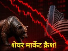 IT शेयरों में भारी बिकवाली से शेयर बाजार धड़ाम, सेंसेक्स 700 अंक टूटा, निफ्टी 24,000 के नीचे