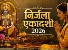 Nirjala Ekadashi 2026: शिव और सिद्ध योग में करें ये 3 उपाय, मिलेगा हरि-हर दोनों का आशीर्वाद