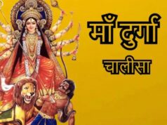 मासिक दुर्गाष्टमी के दिन करें दुर्गा चालीसा का पाठ, मिलेंगे शुभ परिणाम, बस जान लें सही नियम