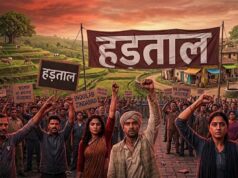 छत्तीसगढ़ में 12 हजार मनरेगा कर्मचारियों की हड़ताल का ऐलान, 2 जुलाई से ठप हो सकते हैं कामकाज