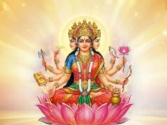 कब है गायत्री जयंती? नोट कर लें सही तारीख, शुभ मुहूर्त और महत्व