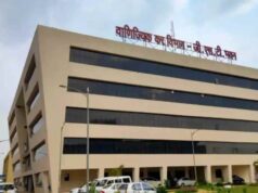 छत्तीसगढ़ में GST की बड़ी कार्रवाई: फर्जी बिलिंग नेटवर्क का खुलासा, कारोबारी गिरफ्तार