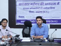 राजस्व प्रकरणों में देरी बर्दाश्त नहीं: कलेक्टर मयंक चतुर्वेदी ने अधिकारियों को दी चेतावनी