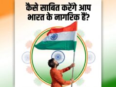 पासपोर्ट नहीं है नागरिकता का सबूत! विदेश मंत्रालय के बयान से छिड़ी नई बहस, जानिए कौन से दस्तावेज़ हैं मान्य