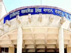 पुनर्मूल्यांकन ने बदली किस्मत: 10वीं-12वीं की मेरिट में जुड़े 26 नए छात्र