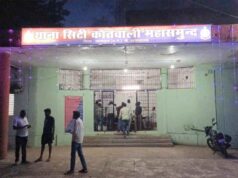 महासमुंद LPG घोटाला: फरार आरोपियों के मददगारों से पुलिस की पूछताछ