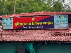 बिलासपुर थाने में हड़कंप! लॉकअप में बंद युवक ने ब्लेड से खुद को किया घायल
