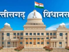 विधानसभा सत्र को लेकर कलेक्टर सख्त, सभी अधिकारियों-कर्मचारियों की छुट्टी पर रोक