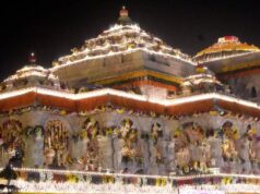 राम मंदिर चढ़ावा चोरी केस में बड़ा खुलासा! SIT की रिपोर्ट में चंपत राय और अनिल मिश्रा की भूमिका पर उठे सवाल