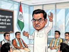 बीजेपी का पोस्टर के जरिए कांग्रेस प्रशिक्षण शिविर पर हमला जारी, अबकी बार विधायक देवेंद्र यादव के जरिए साधा निशाना…
