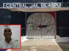 बिलासपुर सेंट्रल जेल में बड़ा हादसा! नहाते समय फिसला बंदी, इलाज के दौरान मौत