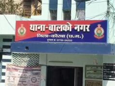 कोरबा में सनसनी! लापता युवती की लाश मिली, परिजनों ने कहा- यह आत्महत्या नहीं, हत्या है