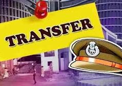 जांजगीर-चांपा पुलिस विभाग में बड़ा फेरबदल, 80 प्रधान आरक्षक और आरक्षकों का तबादला
