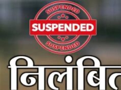 मुंगेली में कलेक्टर का सख्त एक्शन, ग्रामीणों की शिकायत पर पंचायत सचिव निलंबित