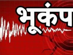 अचानक हिली धरती, सहमे लोग! बंगाल की खाड़ी में भूकंप से विशाखापत्तनम तक कंपन