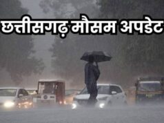 बंगाल की खाड़ी में बना सिस्टम एक्टिव, छत्तीसगढ़ में आज बारिश और वज्रपात की चेतावनी