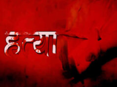 सूरजपुर में खौफनाक वारदात! नशे में धुत पति ने पत्नी को बेरहमी से मार डाला, तीन बच्चों ने भागकर बचाई जान