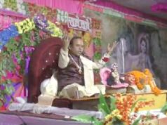 भाई की मौत का राज बताने के नाम पर 40 लाख की ठगी, रायपुर के तांत्रिक के खिलाफ FIR दर्ज