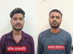 फर्जी सिम से चल रहा था साइबर ठगी का नेटवर्क, ऑपरेशन साइबर शील्ड में दो आरोपी गिरफ्तार