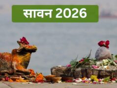 जुलाई में इस दिन से शुरू होगा भगवान शिव का प्रिय माह सावन, इस तारीख को रखा जाएगा पहला सोमवार का व्रत