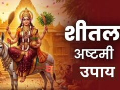 शीतलाष्टमी पर बासी भोजन क्यों चढ़ाया जाता है? जानें धार्मिक महत्व और चमत्कारी उपाय